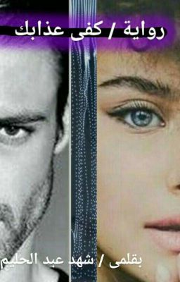 &Ugrave;&fnof;&Ugrave;&Ugrave;&permil; &Oslash;&sup1;&Oslash;&deg;&Oslash;&sect;&Oslash;&uml;&Ugrave;&fnof;  ebook cover