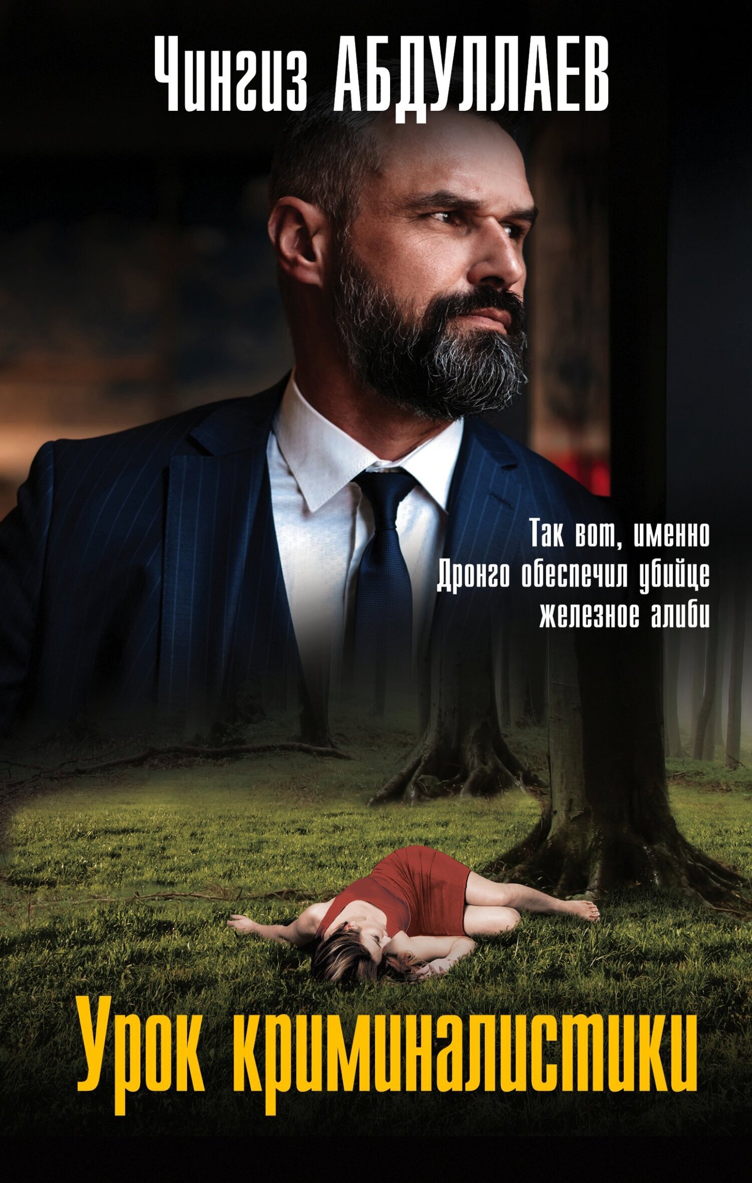 &ETH;&pound;&Ntilde;&euro;&ETH;&frac34;&ETH;&ordm; &ETH;&ordm;&Ntilde;&euro;&ETH;&cedil;&ETH;&frac14;&ETH;&cedil;&ETH;&frac12;&ETH;&deg;&ETH;&raquo;&ETH;&cedil;&Ntilde;&Ntilde;&sbquo;&ETH;&cedil;&ETH;&ordm;&ETH;&cedil; ebook cover