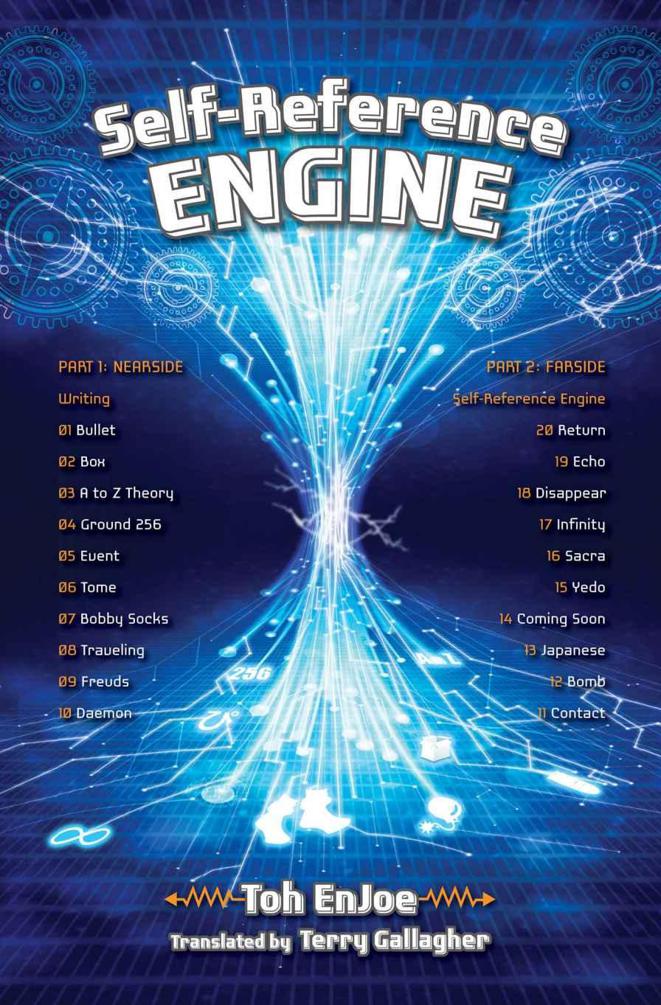 Self-Reference Engine ebook cover