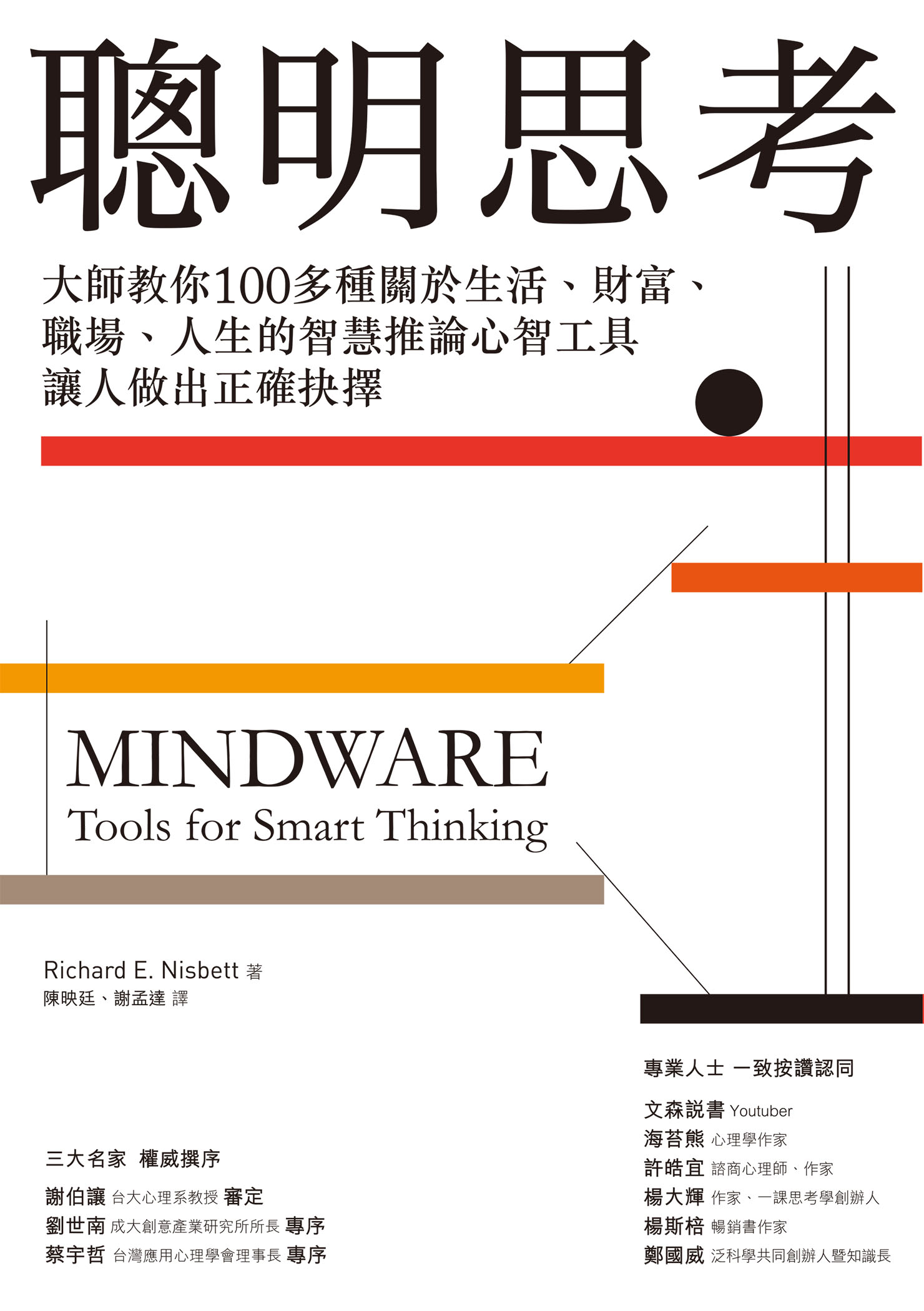 &egrave;&deg;&aelig;&tilde;Ž&aelig;&euro;&egrave;&euro;&fnof; ebook cover