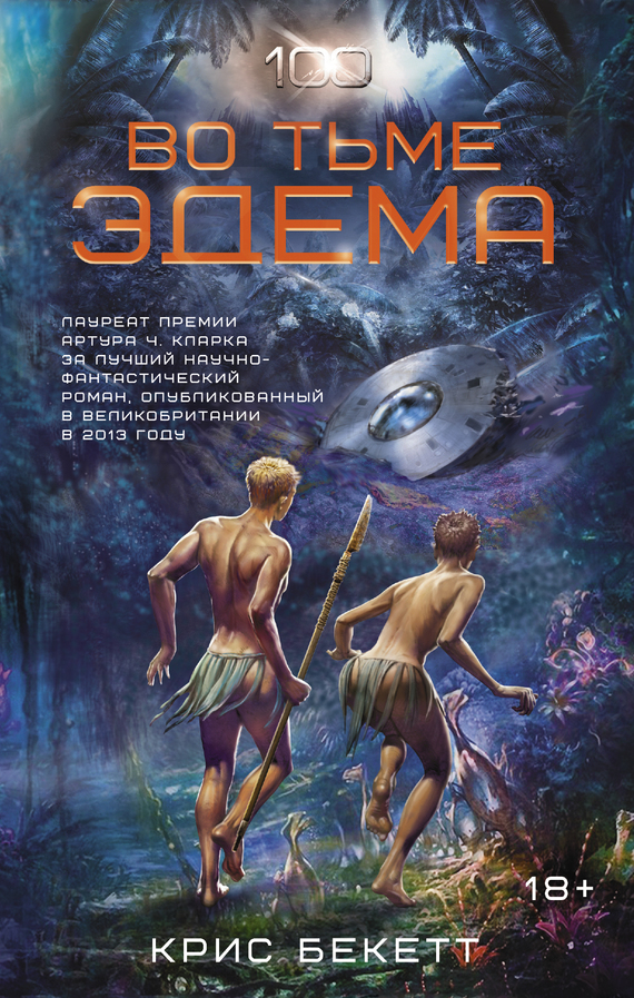 &ETH;&rsquo;&ETH;&frac34; &Ntilde;&sbquo;&Ntilde;&OElig;&ETH;&frac14;&ETH;&micro; &ETH;&shy;&ETH;&acute;&ETH;&micro;&ETH;&frac14;&ETH;&deg; ebook cover