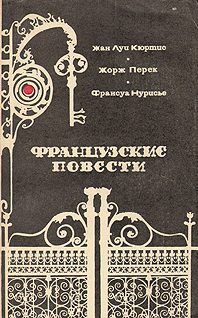 &ETH;&rsquo;&ETH;&micro;&Ntilde;&permil;&ETH;&cedil; ebook cover