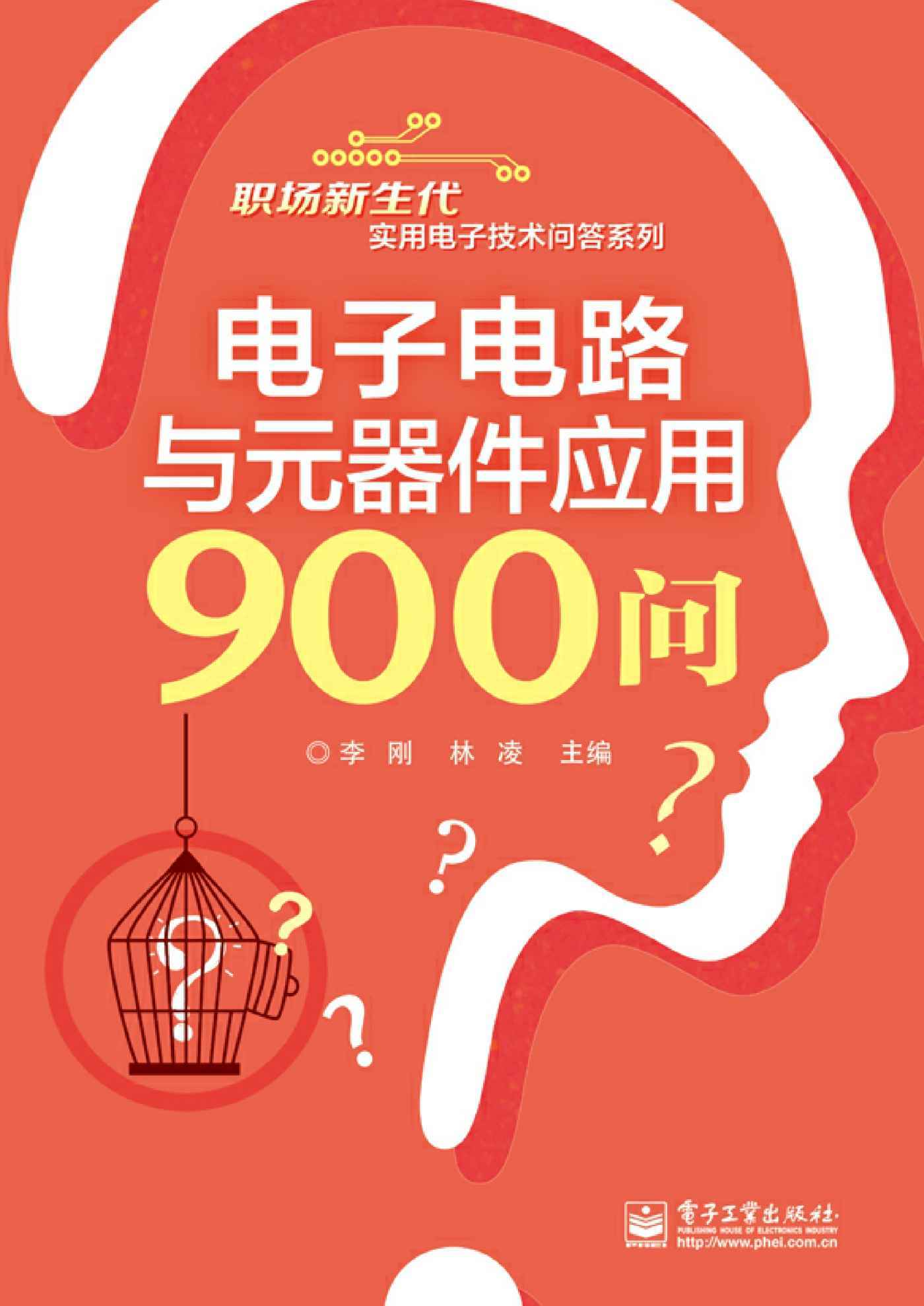 &ccedil;&rdquo;&micro;&aring;&shy;&ccedil;&rdquo;&micro;&egrave;&middot;&macr;&auml;&cedil;Ž&aring;&hellip;&fnof;&aring;&trade;&uml;&auml;&raquo;&para;&aring;&ordm;&rdquo;&ccedil;&rdquo;&uml;900&eacute;&mdash;&reg; ebook cover
