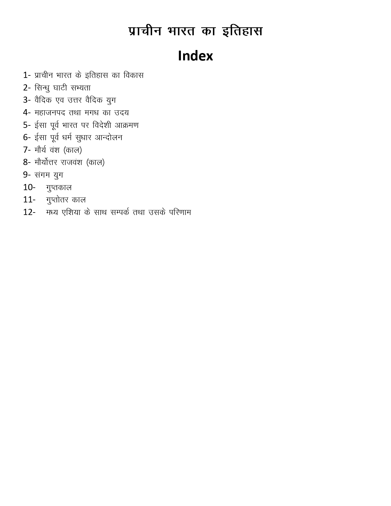 epub-version2 ebook cover