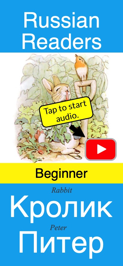 Peter Rabbit ebook cover