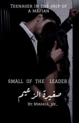 &Oslash;&micro;&Oslash;&ordm;&Ugrave;&Scaron;&Oslash;&plusmn;&Oslash;&copy; &Oslash;&sect;&Ugrave;&bdquo;&Oslash;&sup2;&Oslash;&sup1;&Ugrave;&Scaron;&Ugrave;&hellip; || Small  Of The Leader ebook cover