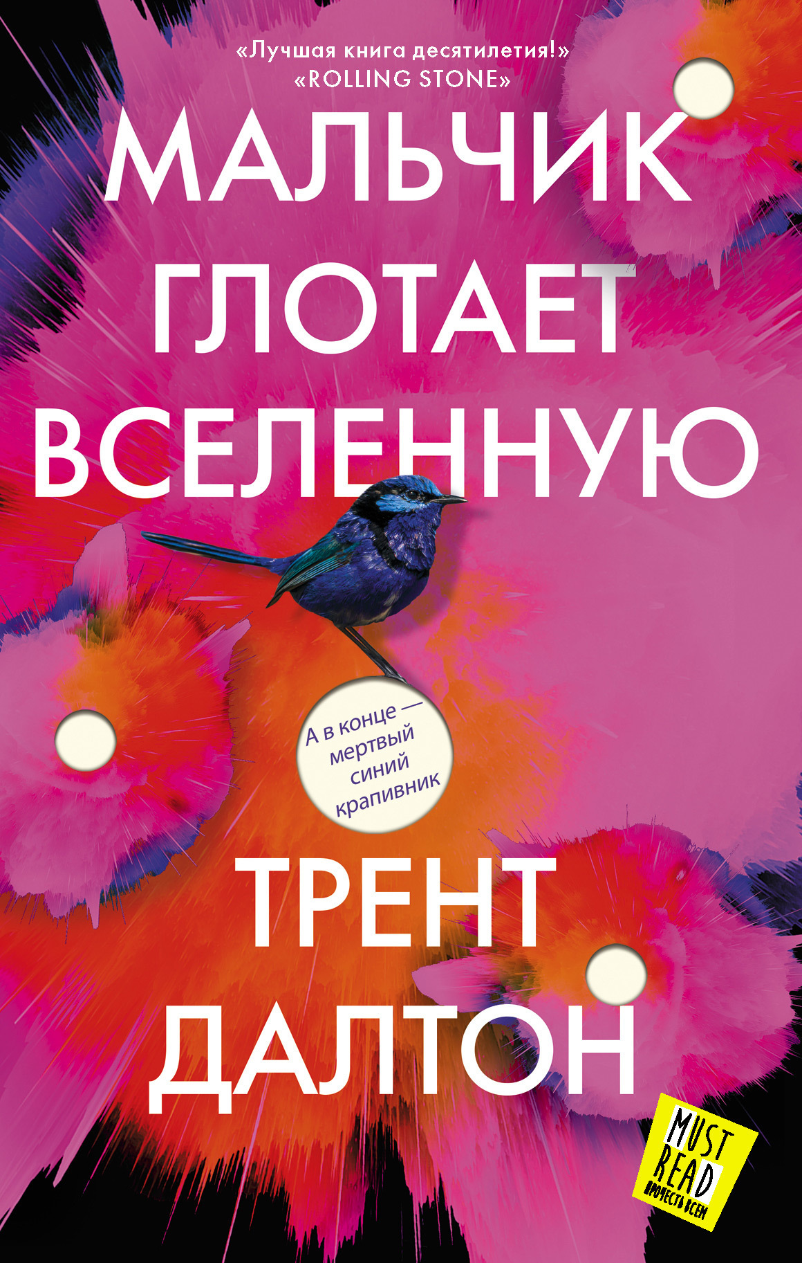 &ETH;&oelig;&ETH;&deg;&ETH;&raquo;&Ntilde;&OElig;&Ntilde;&Dagger;&ETH;&cedil;&ETH;&ordm; &ETH;&sup3;&ETH;&raquo;&ETH;&frac34;&Ntilde;&sbquo;&ETH;&deg;&ETH;&micro;&Ntilde;&sbquo; &ETH;&rsquo;&Ntilde;&ETH;&micro;&ETH;&raquo;&ETH;&micro;&ETH;&frac12;&ETH;&frac12;&Ntilde;&fnof;&Ntilde;Ž @bookinier ebook cover