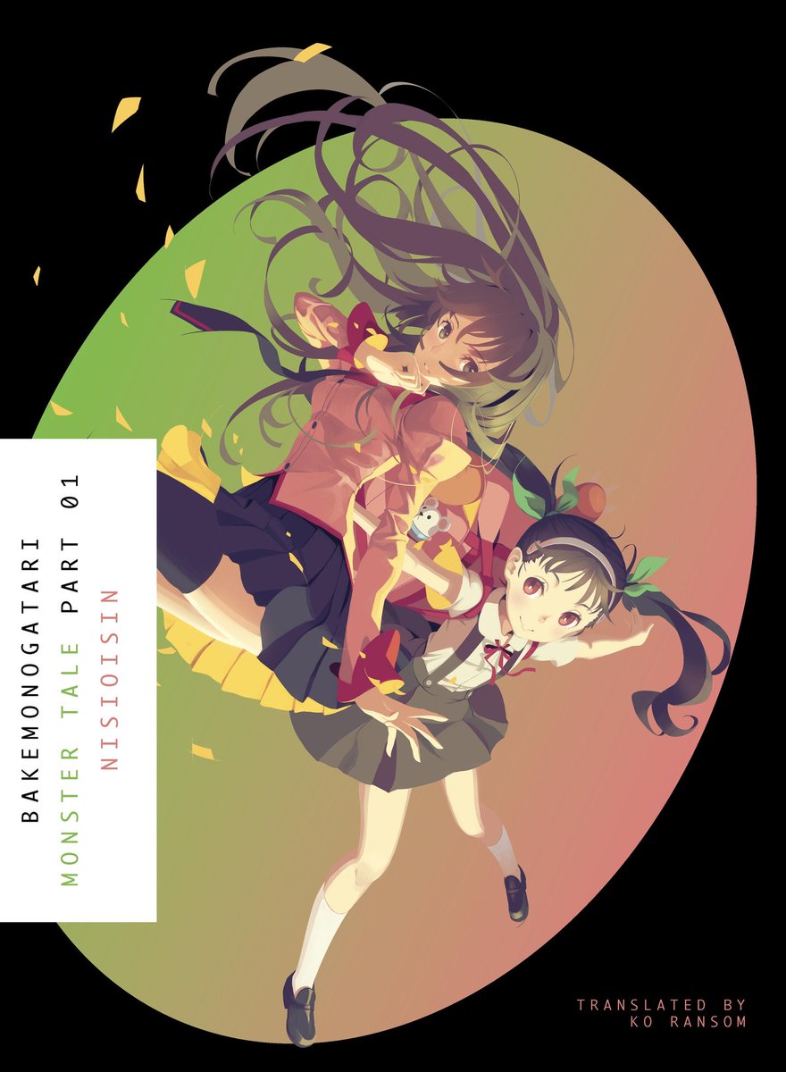 Monogatari [01] - Bakemonogatari, Part 1: Monster Tale ebook cover