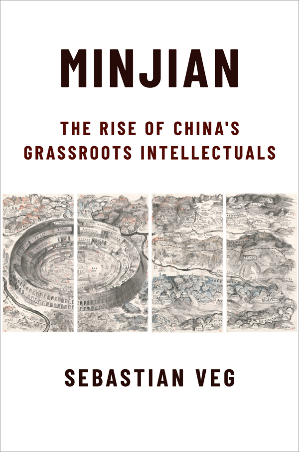 Minjian ebook cover