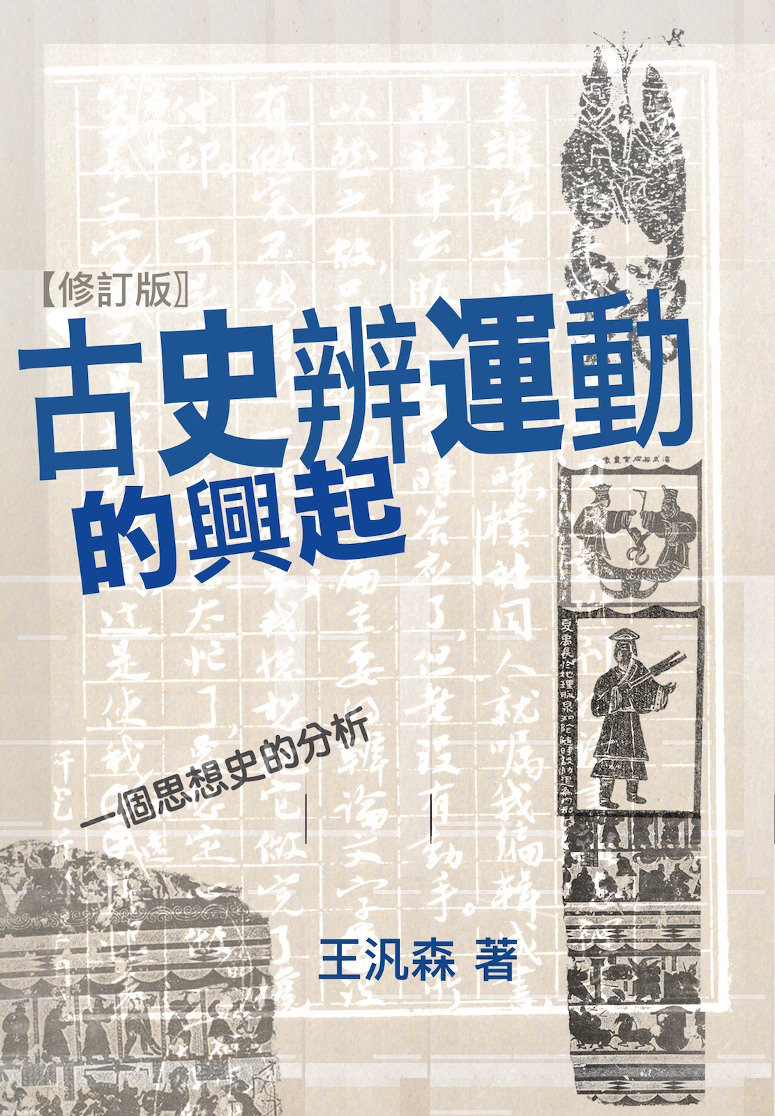 &aring;&curren;&aring;&sup2;&egrave;&frac34;&uml;&eacute;&lsaquo;&aring;&lsaquo;&bull;&ccedil;&scaron;&bdquo;&egrave;&circ;&circ;&egrave;&micro;&middot;&iuml;&frac14;&scaron;&auml;&cedil;&euro;&aring;&euro;&lsaquo;&aelig;&euro;&aelig;&fnof;&sup3;&aring;&sup2;&ccedil;&scaron;&bdquo;&aring;&circ;&dagger;&aelig;ž&iuml;&frac14;&circ;&auml;&iquest;&reg;&egrave;&uml;&sbquo;&ccedil;&permil;&circ;&iuml;&frac14;&permil; ebook cover