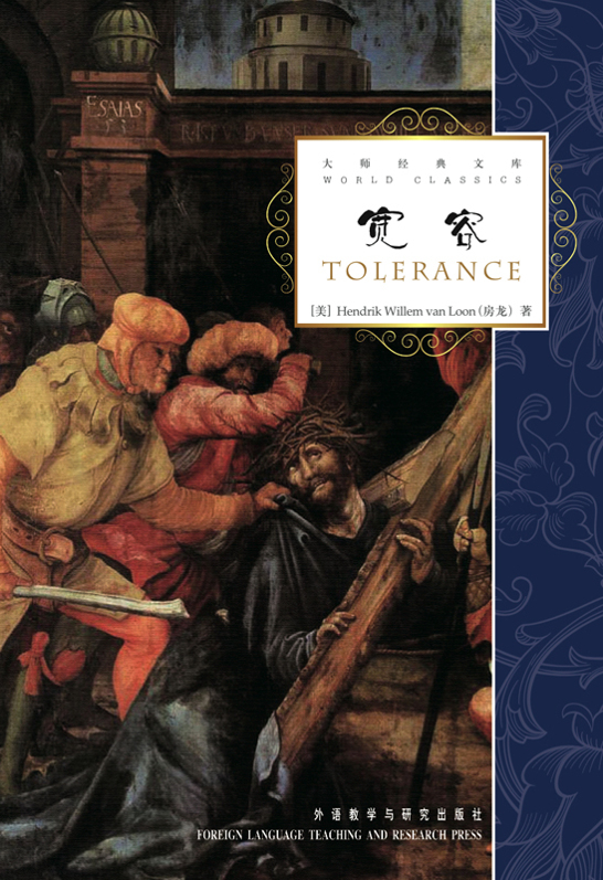Tolerance ebook cover