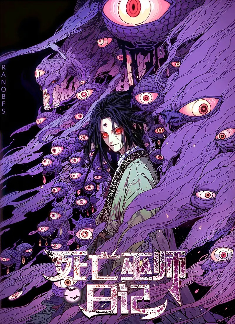 Diary of a Dead Wizard vol 5 ebook cover