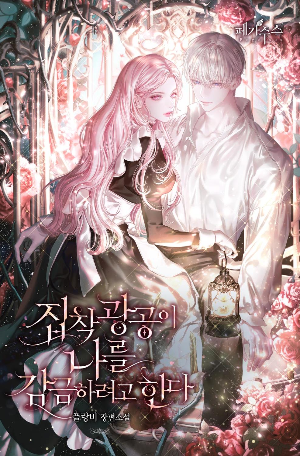 &igrave;&sect;&lsquo;&igrave;&deg;&copy; &ecirc;&acute;&lsquo;&ecirc;&sup3;&micro;&igrave;&acute; &euml;&sbquo;&tilde;&euml;&yen;&frac14; &ecirc;&deg;&ecirc;&cedil;&circ;&iacute;&bull;&tilde;&euml;&nbsp;&curren;&ecirc;&sup3;&nbsp; &iacute;&bull;&oelig;&euml;&lsaquo;&curren; ebook cover