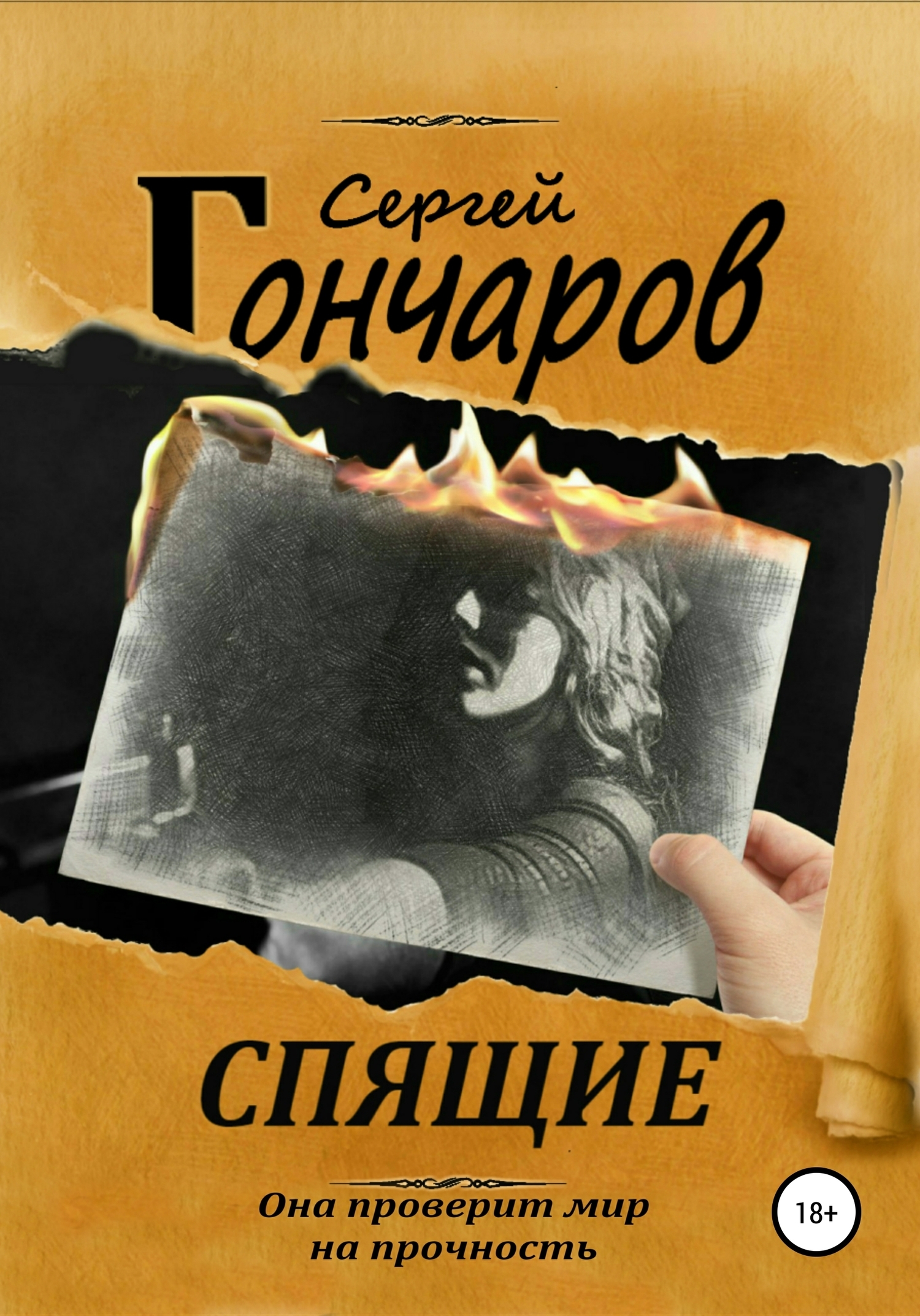&ETH;&iexcl;&ETH;&iquest;&Ntilde;&Ntilde;&permil;&ETH;&cedil;&ETH;&micro; ebook cover