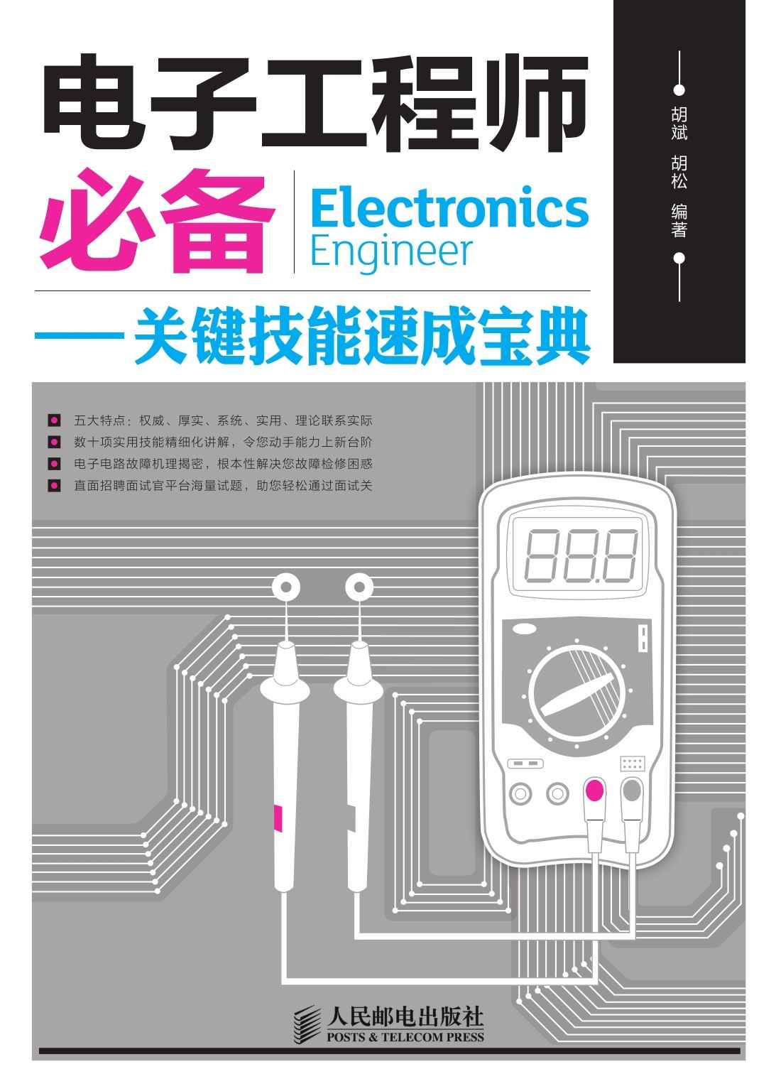 &ccedil;&rdquo;&micro;&aring;&shy;&aring;&middot;&yen;&ccedil;&uml;&lsaquo;&aring;&cedil;&circ;&aring;&iquest;&hellip;&aring;&curren;&Dagger;&acirc;&euro;&rdquo;&acirc;&euro;&rdquo;&aring;&hellip;&sup3;&eacute;&rdquo;&reg;&aelig;&Scaron;&euro;&egrave;&fnof;&frac12;&eacute;&euro;&Yuml;&aelig;&circ;&aring;&reg;&aring;&hellip;&cedil; ebook cover