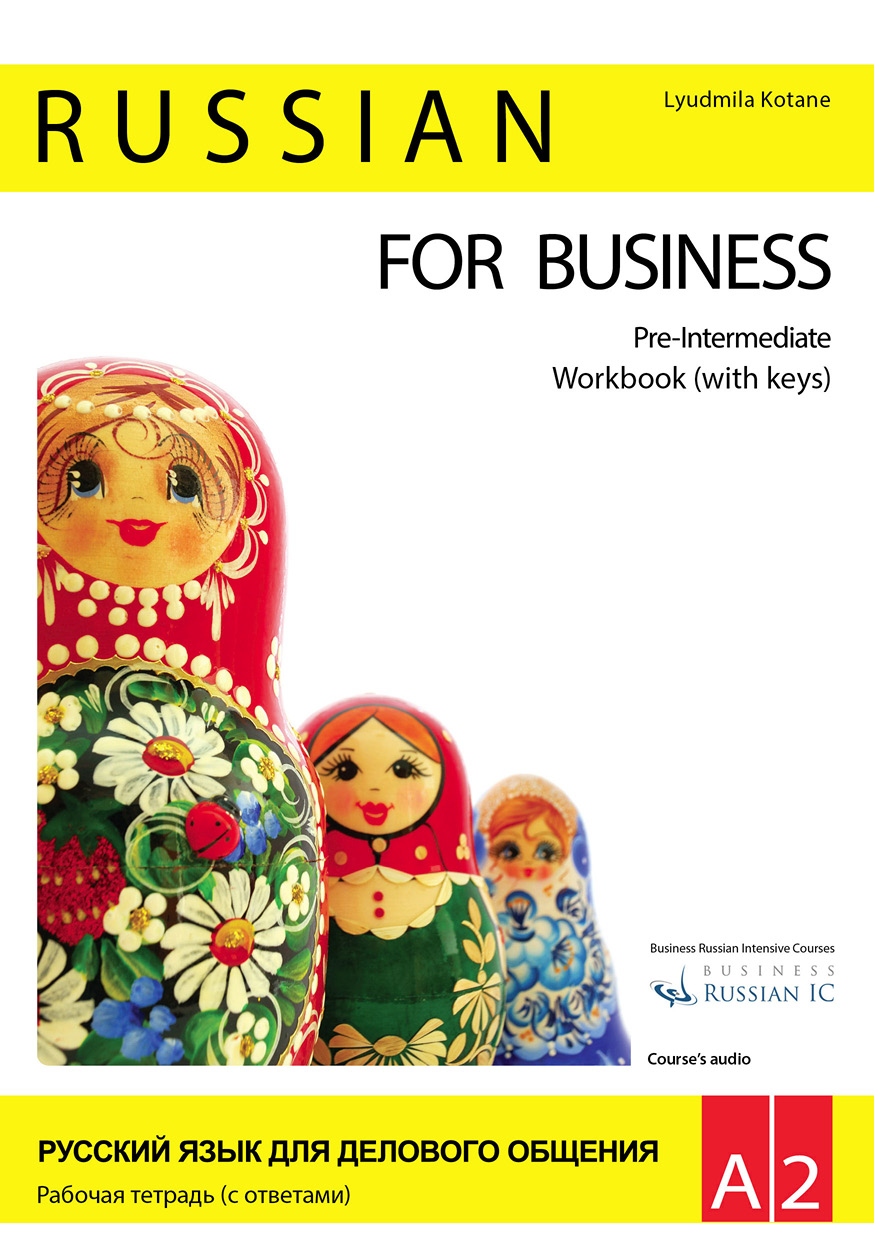 Russian for Business. Pre-Intermediate level. Workbook ebook cover