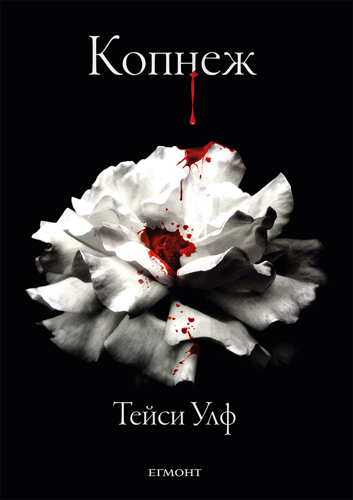 &ETH;&scaron;&ETH;&frac34;&ETH;&iquest;&ETH;&frac12;&ETH;&micro;&ETH;&para; ebook cover