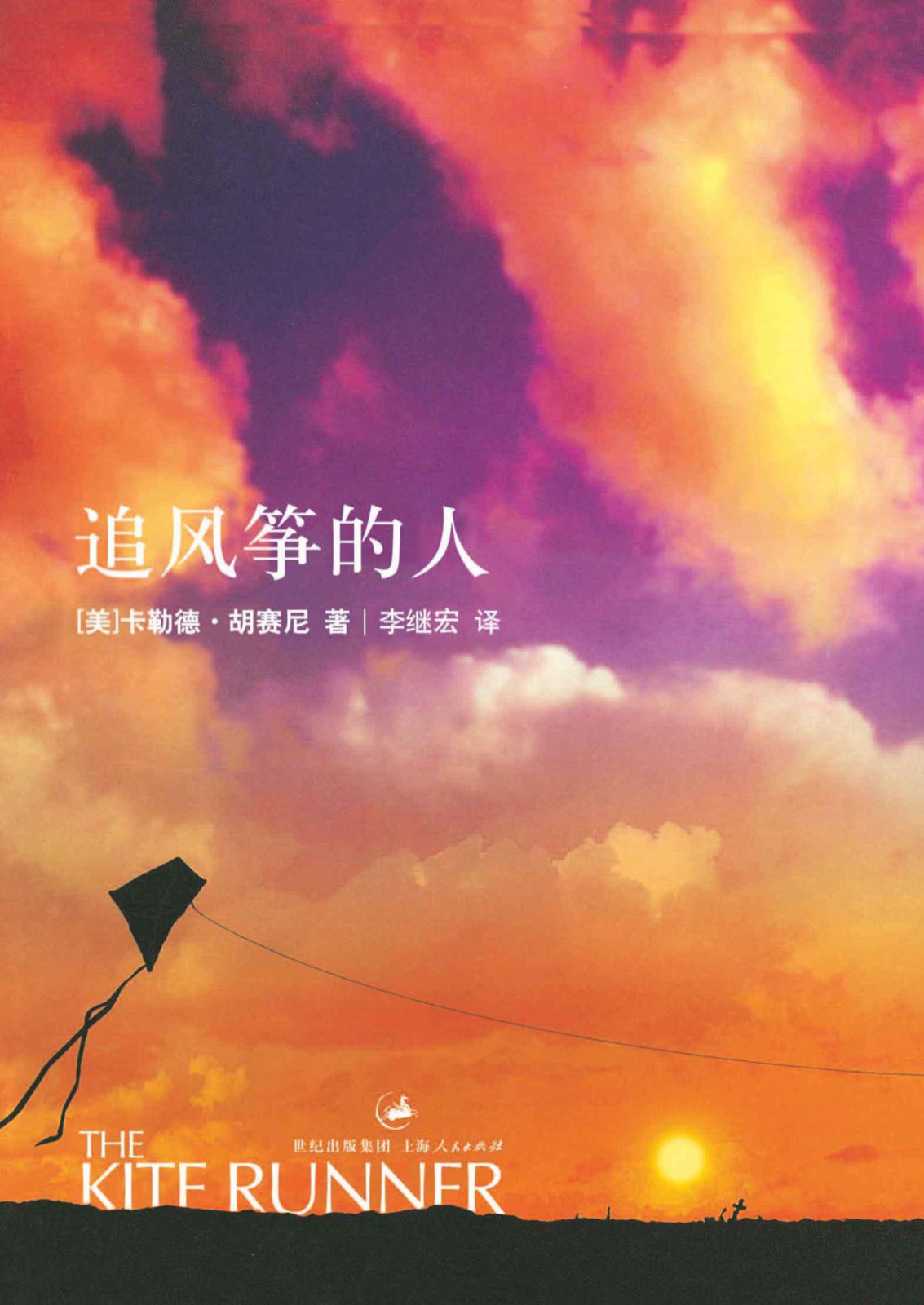 &egrave;&iquest;&frac12;&eacute;&pound;Ž&ccedil;&shy;&ccedil;&scaron;&bdquo;&auml;&ordm;&ordm; ebook cover