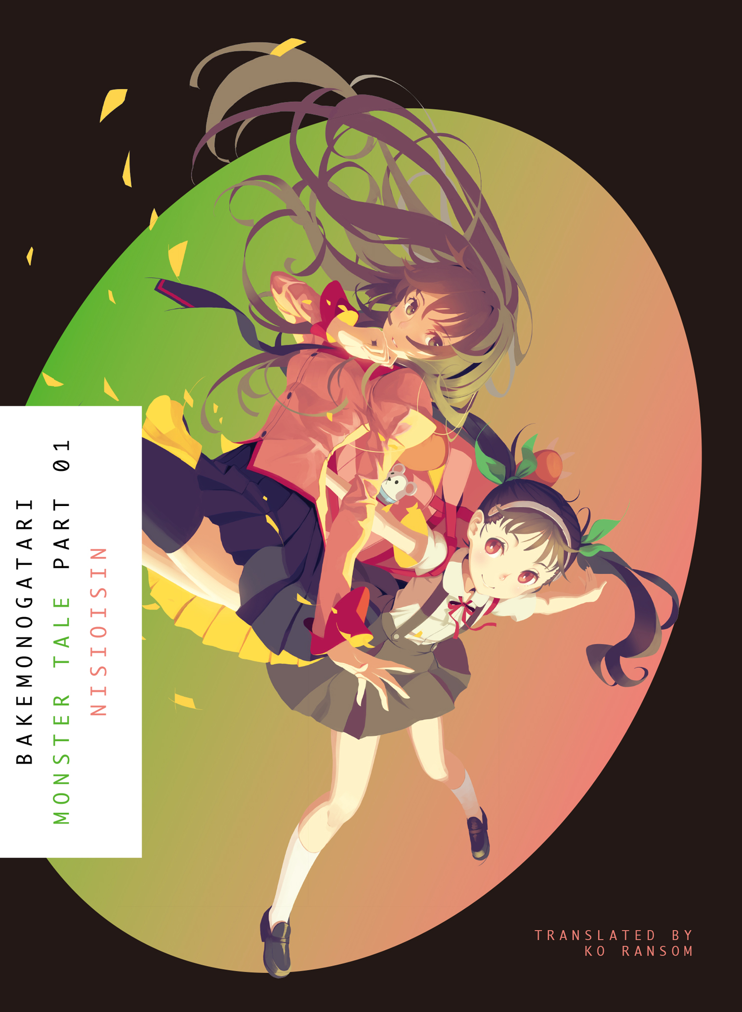 BAKEMONOGATARI Part 1 ebook cover