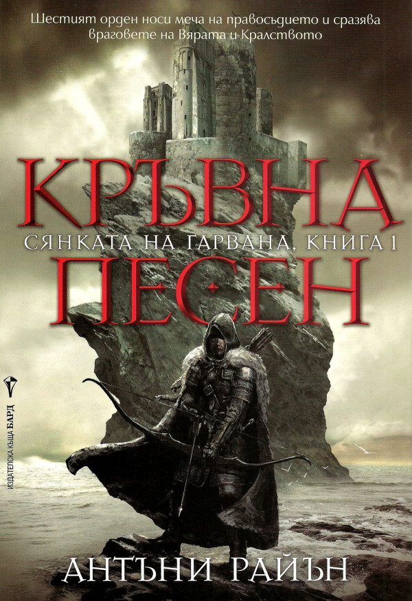 &ETH;&scaron;&Ntilde;&euro;&Ntilde;&Scaron;&ETH;&sup2;&ETH;&frac12;&ETH;&deg; &ETH;&iquest;&ETH;&micro;&Ntilde;&ETH;&micro;&ETH;&frac12; ebook cover