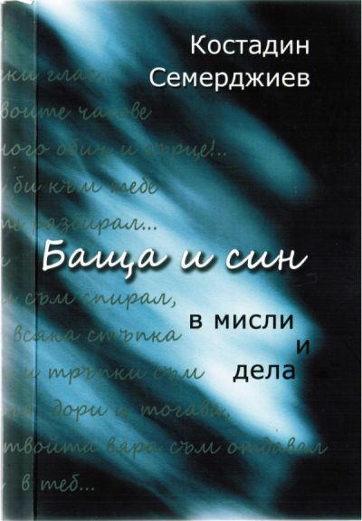 &ETH;&lsquo;&ETH;&deg;&Ntilde;&permil;&ETH;&deg; &ETH;&cedil; &Ntilde;&ETH;&cedil;&ETH;&frac12; &ETH;&sup2; &ETH;&frac14;&ETH;&cedil;&Ntilde;&ETH;&raquo;&ETH;&cedil; &ETH;&cedil; &ETH;&acute;&ETH;&micro;&ETH;&raquo;&ETH;&deg; ebook cover