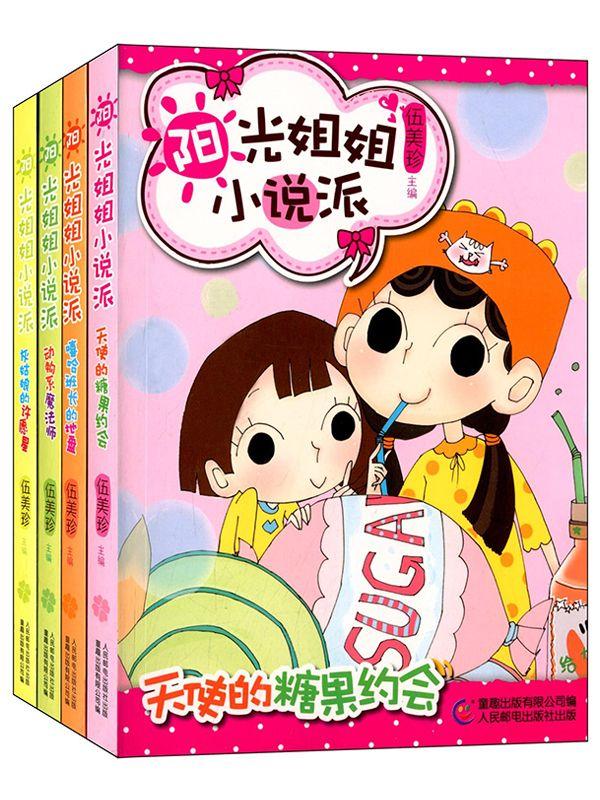 &eacute;&tilde;&sup3;&aring;&hellip;&permil;&aring;&sect;&aring;&sect;&aring;&deg;&egrave;&macr;&acute;&aelig;&acute;&frac34;&iuml;&frac14;&circ;6&aring;&dagger;&OElig;&aring;&yen;&mdash;&egrave;&pound;&hellip;&iuml;&frac14;&permil; ebook cover