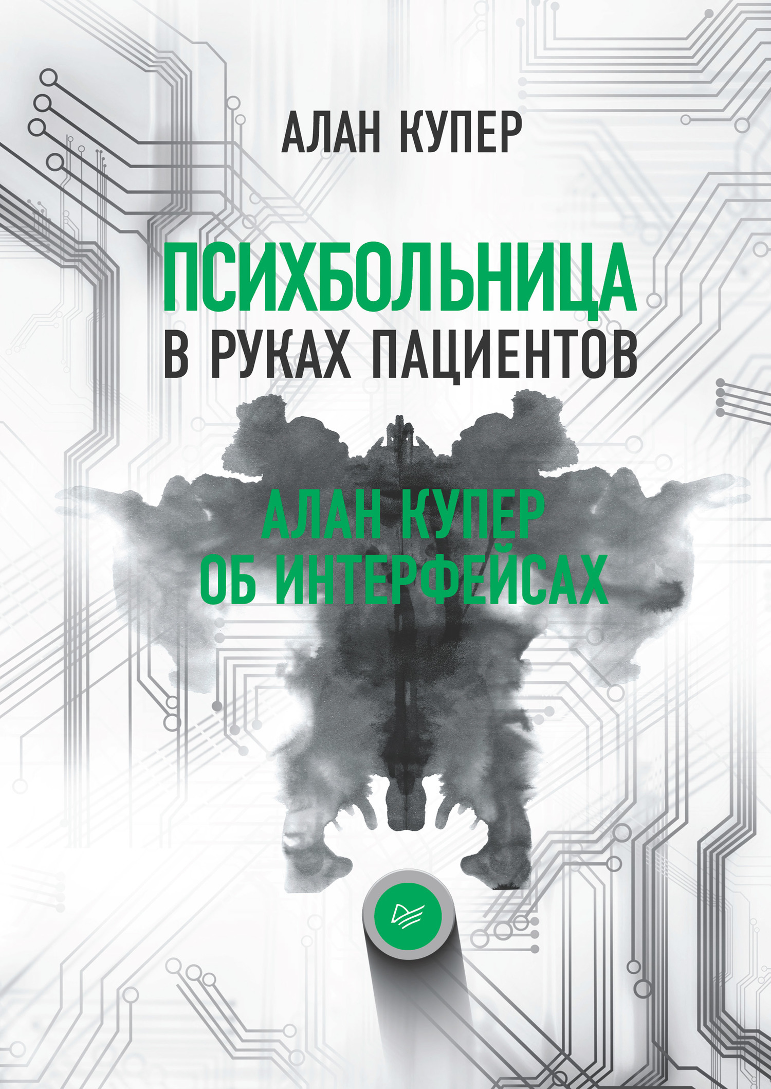 &ETH;&Yuml;&Ntilde;&ETH;&cedil;&Ntilde;&hellip;&ETH;&plusmn;&ETH;&frac34;&ETH;&raquo;&Ntilde;&OElig;&ETH;&frac12;&ETH;&cedil;&Ntilde;&dagger;&ETH;&deg; &ETH;&sup2; &Ntilde;&euro;&Ntilde;&fnof;&ETH;&ordm;&ETH;&deg;&Ntilde;&hellip; &ETH;&iquest;&ETH;&deg;&Ntilde;&dagger;&ETH;&cedil;&ETH;&micro;&ETH;&frac12;&Ntilde;&sbquo;&ETH;&frac34;&ETH;&sup2;. &ETH;&ETH;&raquo;&ETH;&deg;&ETH;&frac12; &ETH;&scaron;&Ntilde;&fnof;&ETH;&iquest;&ETH;&micro;&Ntilde;&euro; &ETH;&frac34;&ETH;&plusmn; &ETH;&cedil;&ETH;&frac12;&Ntilde;&sbquo;&ETH;&micro;&Ntilde;&euro;&Ntilde;&bdquo;&ETH;&micro;&ETH;&sup1;&Ntilde;&ETH;&deg;&Ntilde;&hellip; ebook cover
