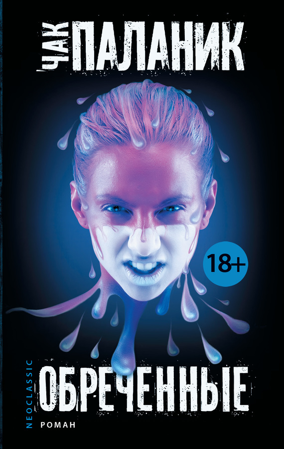 &ETH;ž&ETH;&plusmn;&Ntilde;&euro;&ETH;&micro;&Ntilde;&Dagger;&ETH;&micro;&ETH;&frac12;&ETH;&frac12;&Ntilde;&lsaquo;&ETH;&micro; ebook cover