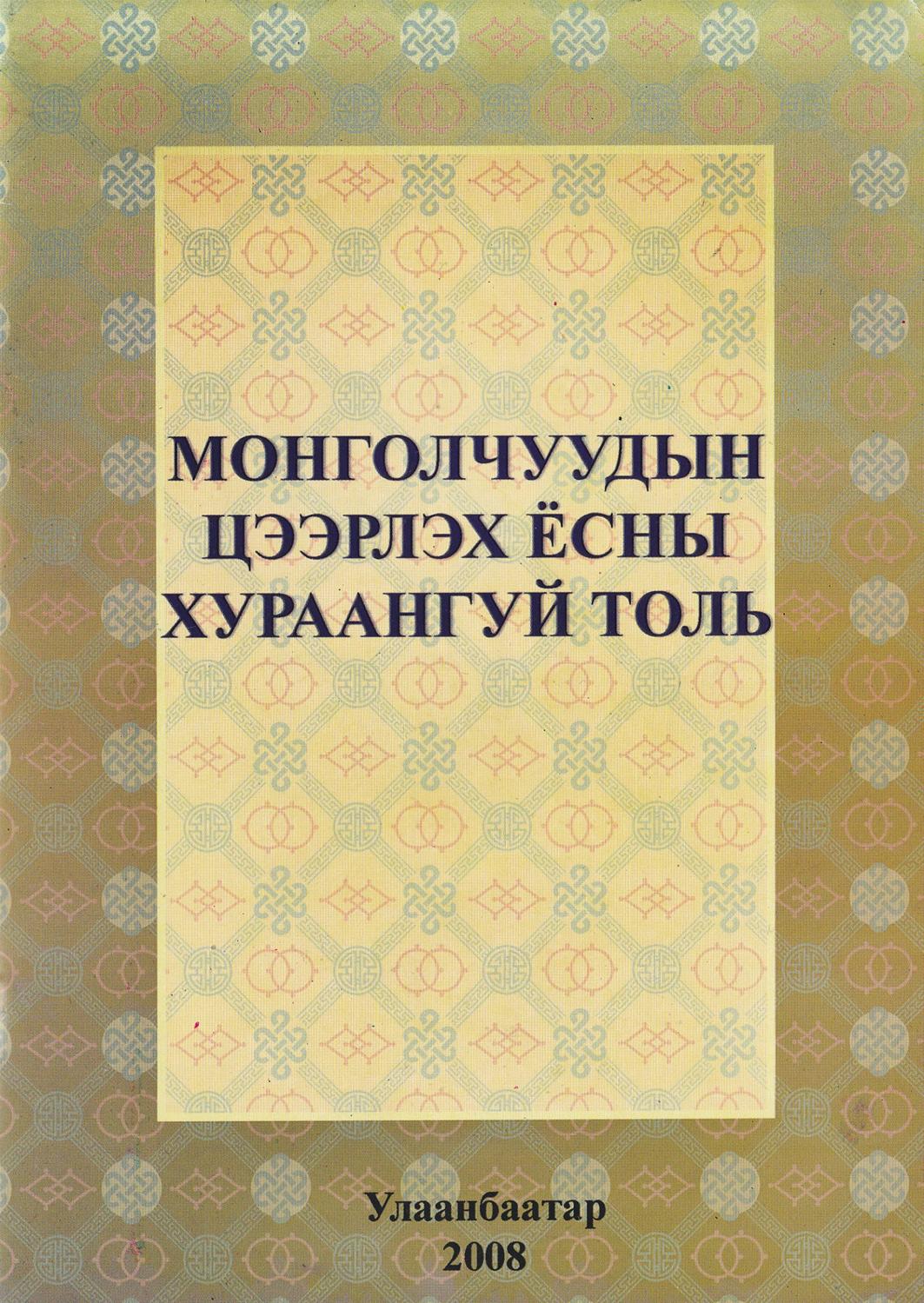 &ETH;&oelig;&ETH;ž&ETH;&ETH;&ldquo;&ETH;ž&ETH;&rsaquo;&ETH;&sect;&ETH;&pound;&ETH;&pound;&ETH;&rdquo;&ETH;&laquo;&ETH; &ETH;&brvbar;&ETH;&shy;&ETH;&shy;&ETH;&nbsp;&ETH;&rsaquo;&ETH;&shy;&ETH;&yen; &ETH;&ETH;&iexcl;&ETH;&ETH;&laquo; &ETH;&yen;&ETH;&pound;&ETH;&nbsp;&ETH;&ETH;&ETH;&ETH;&ldquo;&ETH;&pound;&ETH;&trade; &ETH;&cent;&ETH;ž&ETH;&rsaquo;&ETH;&not; ebook cover