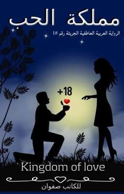 &Ugrave;&hellip;&Ugrave;&hellip;&Ugrave;&bdquo;&Ugrave;&fnof;&Oslash;&copy; &Oslash;&sect;&Ugrave;&bdquo;&Oslash;&shy;&Oslash;&uml; |+18 ebook cover