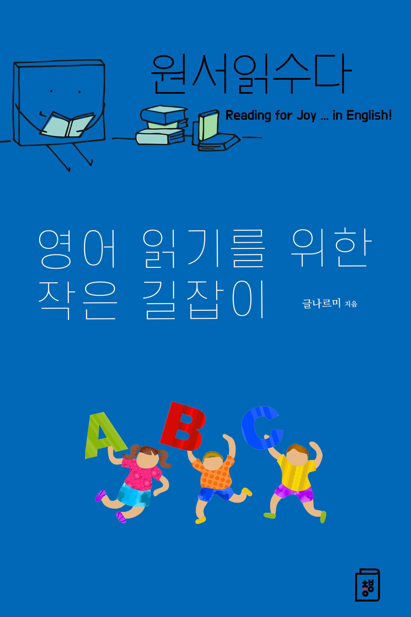 &igrave;&rsaquo;&igrave;&bdquo;&oelig;&igrave;&frac12;&igrave;&circ;&tilde;&euml;&lsaquo;&curren; ebook cover