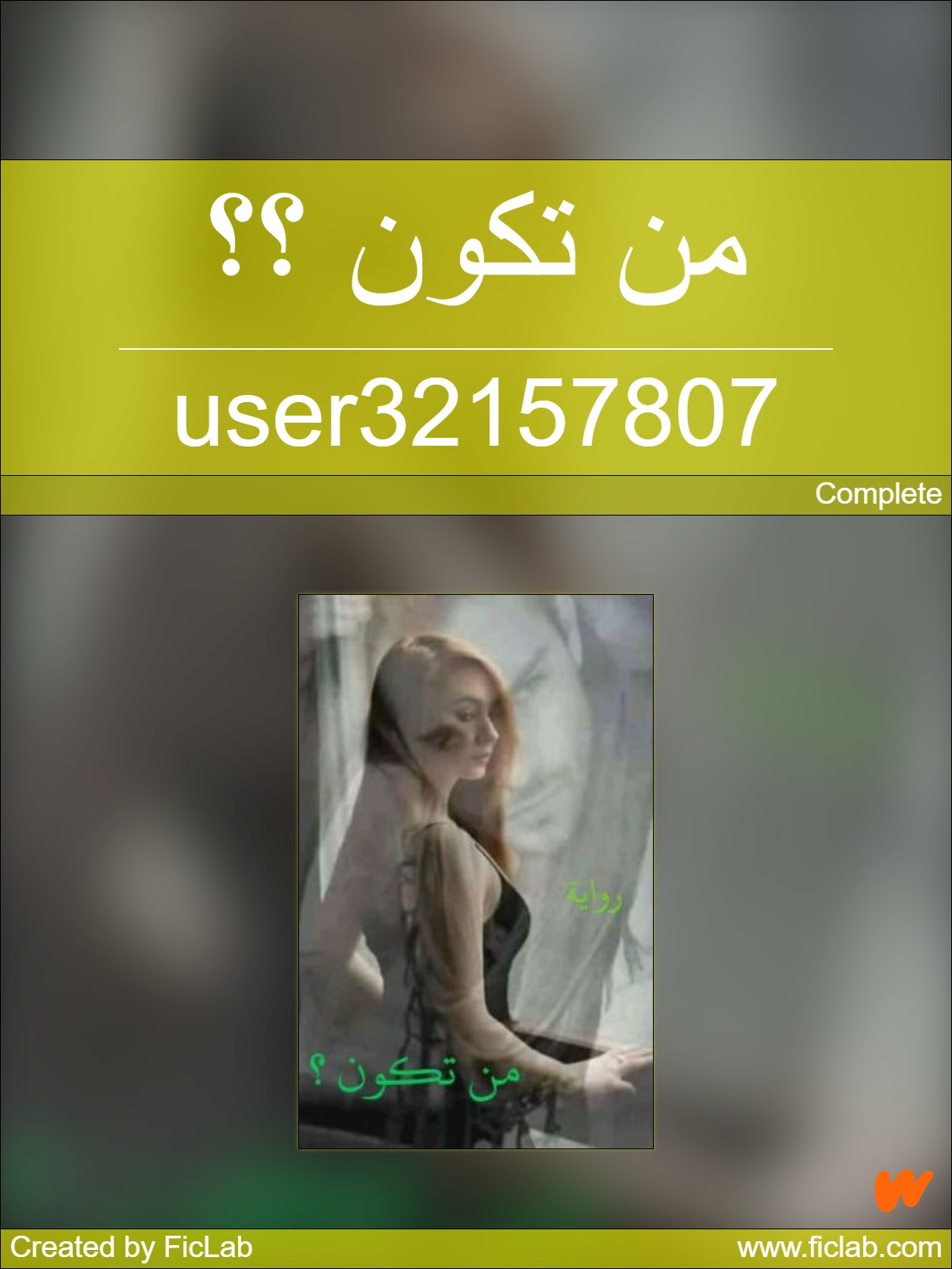 &Ugrave;&hellip;&Ugrave;&dagger; &Oslash;&ordf;&Ugrave;&fnof;&Ugrave;&circ;&Ugrave;&dagger; &Oslash;&Yuml;&Oslash;&Yuml; ebook cover