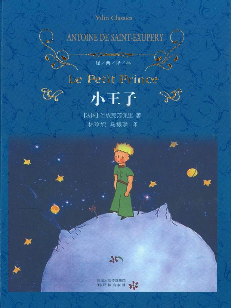 &aring;&deg;&ccedil;Ž&lsaquo;&aring;&shy; ebook cover
