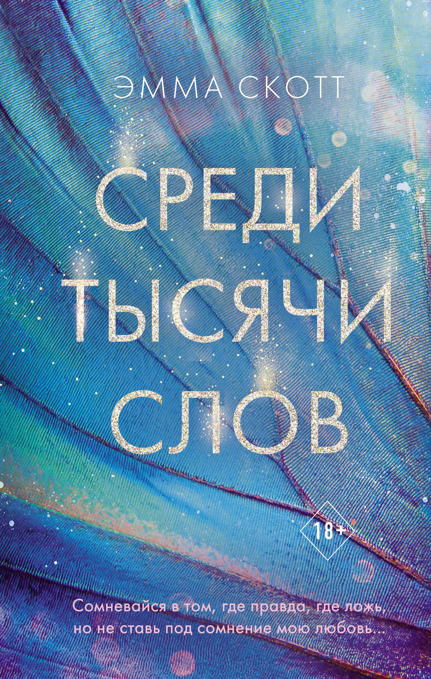 &ETH;&iexcl;&Ntilde;&euro;&ETH;&micro;&ETH;&acute;&ETH;&cedil; &Ntilde;&sbquo;&Ntilde;&lsaquo;&Ntilde;&Ntilde;&Ntilde;&Dagger;&ETH;&cedil; &Ntilde;&ETH;&raquo;&ETH;&frac34;&ETH;&sup2; ebook cover