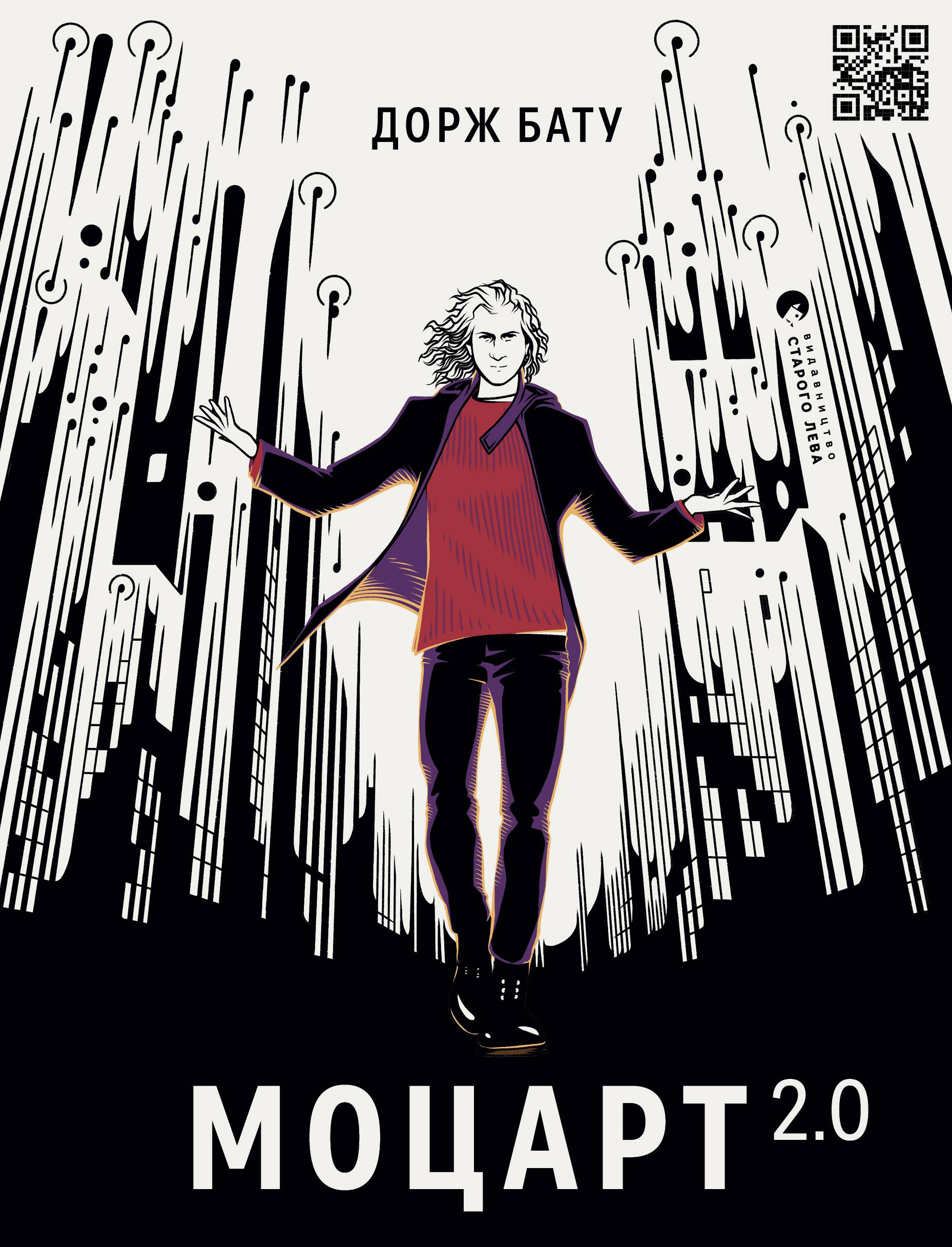 &ETH;&oelig;&ETH;&frac34;&Ntilde;&dagger;&ETH;&deg;&Ntilde;&euro;&Ntilde;&sbquo; 2.0 ebook cover