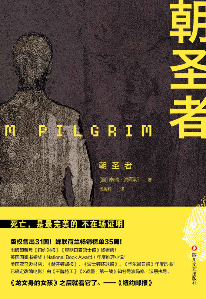 &aelig;&oelig;&aring;&oelig;&pound;&egrave;&euro;&hellip; ebook cover