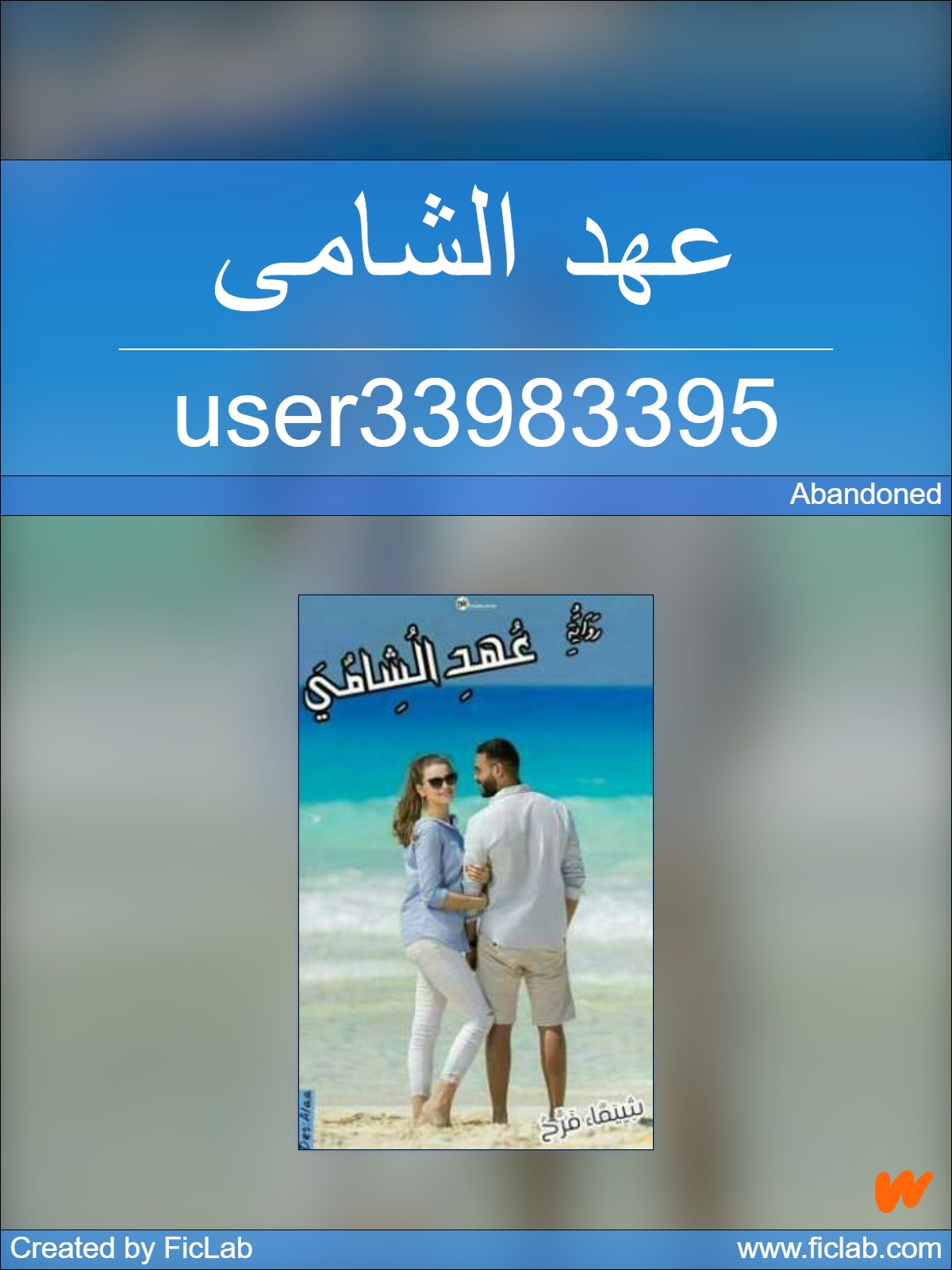 &Oslash;&sup1;&Ugrave;&Dagger;&Oslash;&macr; &Oslash;&sect;&Ugrave;&bdquo;&Oslash;&acute;&Oslash;&sect;&Ugrave;&hellip;&Ugrave;&permil; ebook cover