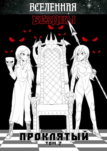 &ETH;&rsquo;&Ntilde;&ETH;&micro;&ETH;&raquo;&ETH;&micro;&ETH;&frac12;&ETH;&frac12;&ETH;&deg;&Ntilde; &ETH;&lsquo;&ETH;&micro;&ETH;&middot;&ETH;&acute;&ETH;&frac12;&Ntilde;&lsaquo;: &ETH;&Yuml;&Ntilde;&euro;&ETH;&frac34;&ETH;&ordm;&ETH;&raquo;&Ntilde;&Ntilde;&sbquo;&Ntilde;&lsaquo;&ETH;&sup1; &ETH;&cent;&ETH;&frac34;&ETH;&frac14; 2 ebook cover