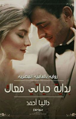 &Oslash;&uml;&Oslash;&macr;&Oslash;&sect;&Ugrave;&Scaron;&Oslash;&copy; &Oslash;&shy;&Ugrave;&Scaron;&Oslash;&sect;&Oslash;&ordf;&Ugrave;&Scaron; &Ugrave;&hellip;&Oslash;&sup1;&Oslash;&sect;&Ugrave;&fnof;  ebook cover