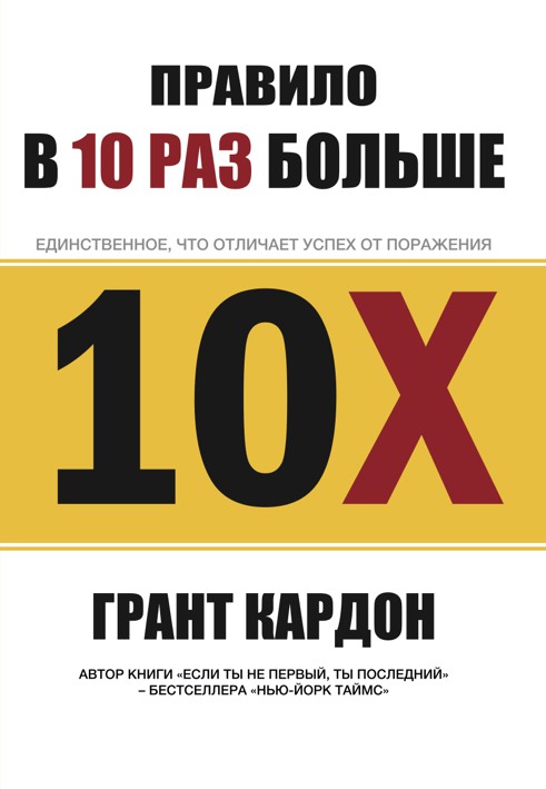 &ETH;&Yuml;&Ntilde;&euro;&ETH;&deg;&ETH;&sup2;&ETH;&cedil;&ETH;&raquo;&ETH;&frac34; &ETH;&sup2; 10 &Ntilde;&euro;&ETH;&deg;&ETH;&middot; &ETH;&plusmn;&ETH;&frac34;&ETH;&raquo;&Ntilde;&OElig;&Ntilde;&circ;&ETH;&micro; ebook cover