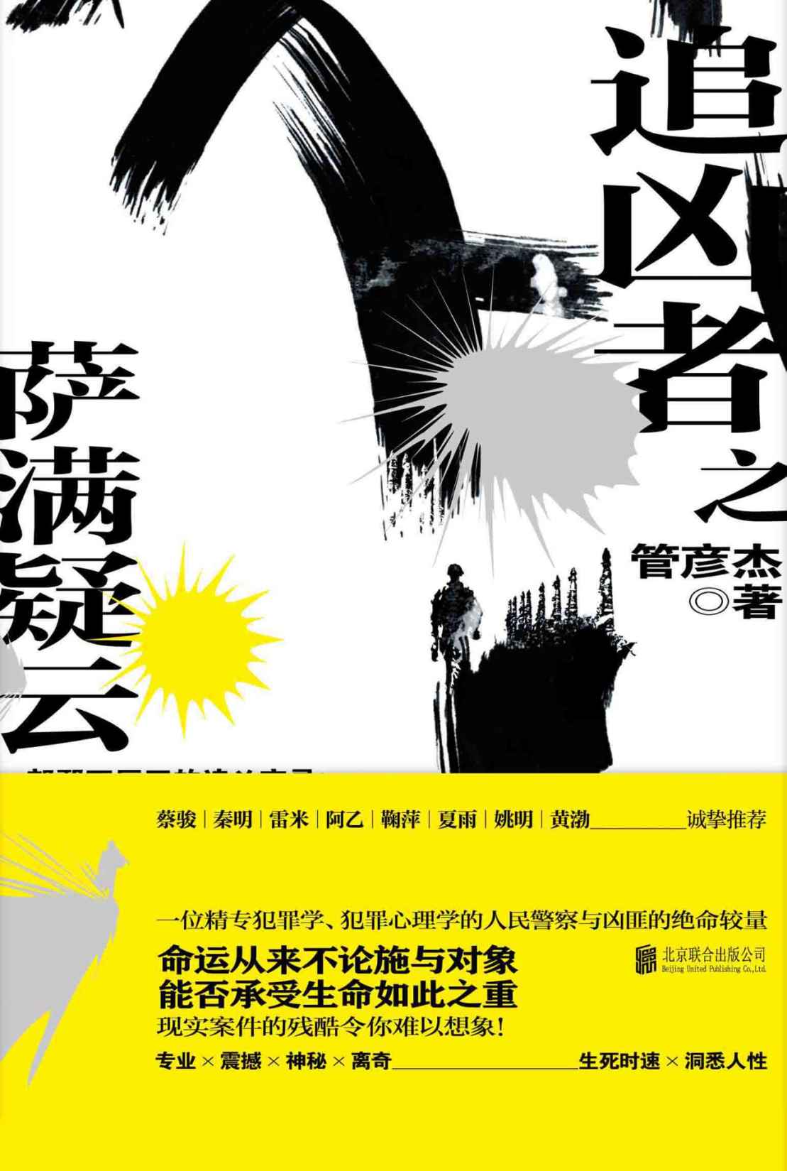 &egrave;&iquest;&frac12;&aring;&Dagger;&para;&egrave;&euro;&hellip;&auml;&sup1;&lsaquo;&egrave;&uml;&aelig;&raquo;&iexcl;&ccedil;&ndash;&lsquo;&auml;&ordm;&lsquo; ebook cover