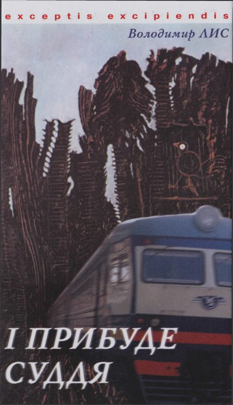 &ETH;&dagger; &ETH;&iquest;&Ntilde;&euro;&ETH;&cedil;&ETH;&plusmn;&Ntilde;&fnof;&ETH;&acute;&ETH;&micro; &Ntilde;&Ntilde;&fnof;&ETH;&acute;&ETH;&acute;&Ntilde; ebook cover