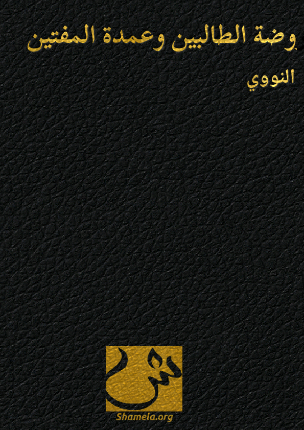 &Oslash;&plusmn;&Ugrave;&circ;&Oslash;&para;&Oslash;&copy; &Oslash;&sect;&Ugrave;&bdquo;&Oslash;&middot;&Oslash;&sect;&Ugrave;&bdquo;&Oslash;&uml;&Ugrave;&Scaron;&Ugrave;&dagger; &Ugrave;&circ;&Oslash;&sup1;&Ugrave;&hellip;&Oslash;&macr;&Oslash;&copy; &Oslash;&sect;&Ugrave;&bdquo;&Ugrave;&hellip;&Ugrave;&Oslash;&ordf;&Ugrave;&Scaron;&Ugrave;&dagger; ebook cover