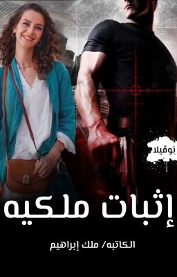 &Oslash;&sect;&Oslash;&laquo;&Oslash;&uml;&Oslash;&sect;&Oslash;&ordf; &Ugrave;&hellip;&Ugrave;&bdquo;&Ugrave;&fnof;&Ugrave;&Scaron;&Ugrave;&Dagger;  ebook cover