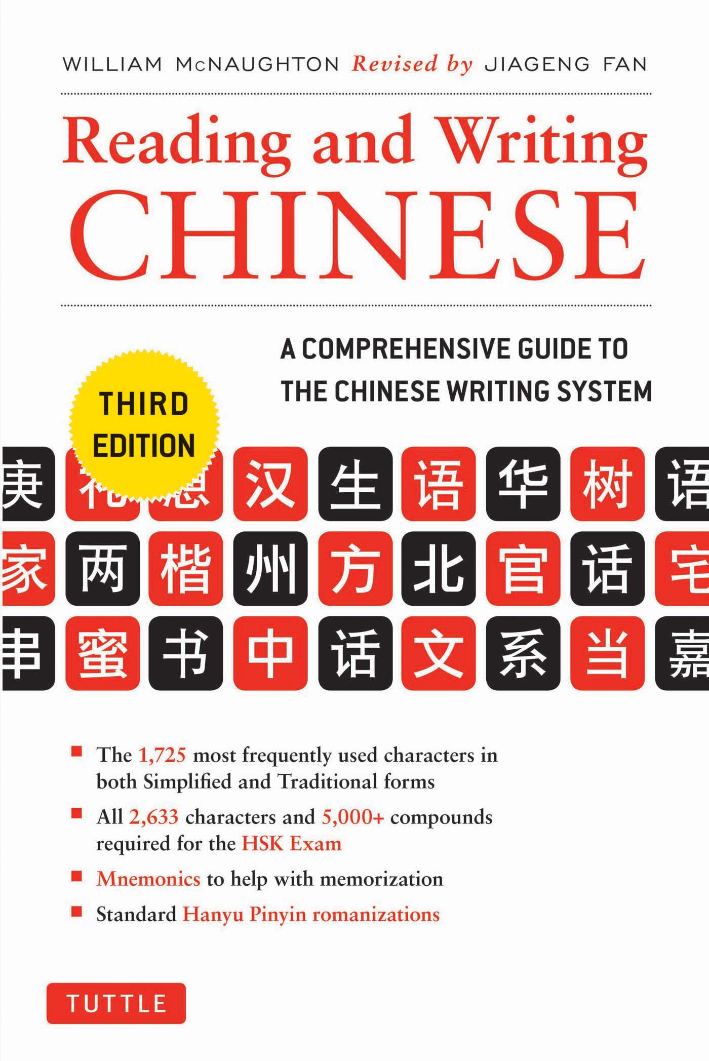 Reading and Writing Chinese ebook cover