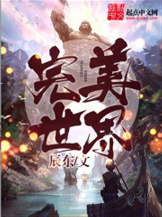 -&atilde;&euro;&Scaron;&aring;&reg;&OElig;&ccedil;&frac34;Ž&auml;&cedil;&ndash;&ccedil;&bull;&OElig;&atilde;&euro;&lsaquo;&iuml;&frac14;&circ;&aelig;&nbsp;&iexcl;&aring;&macr;&sup1;&ccedil;&permil;&circ;&aring;&hellip;&uml;&aelig;&oelig;&not;&iuml;&frac14;&permil;&auml;&frac12;&oelig;&egrave;&euro;&hellip;&iuml;&frac14;&scaron;&egrave;&frac34;&deg;&auml;&cedil;&oelig; ebook cover
