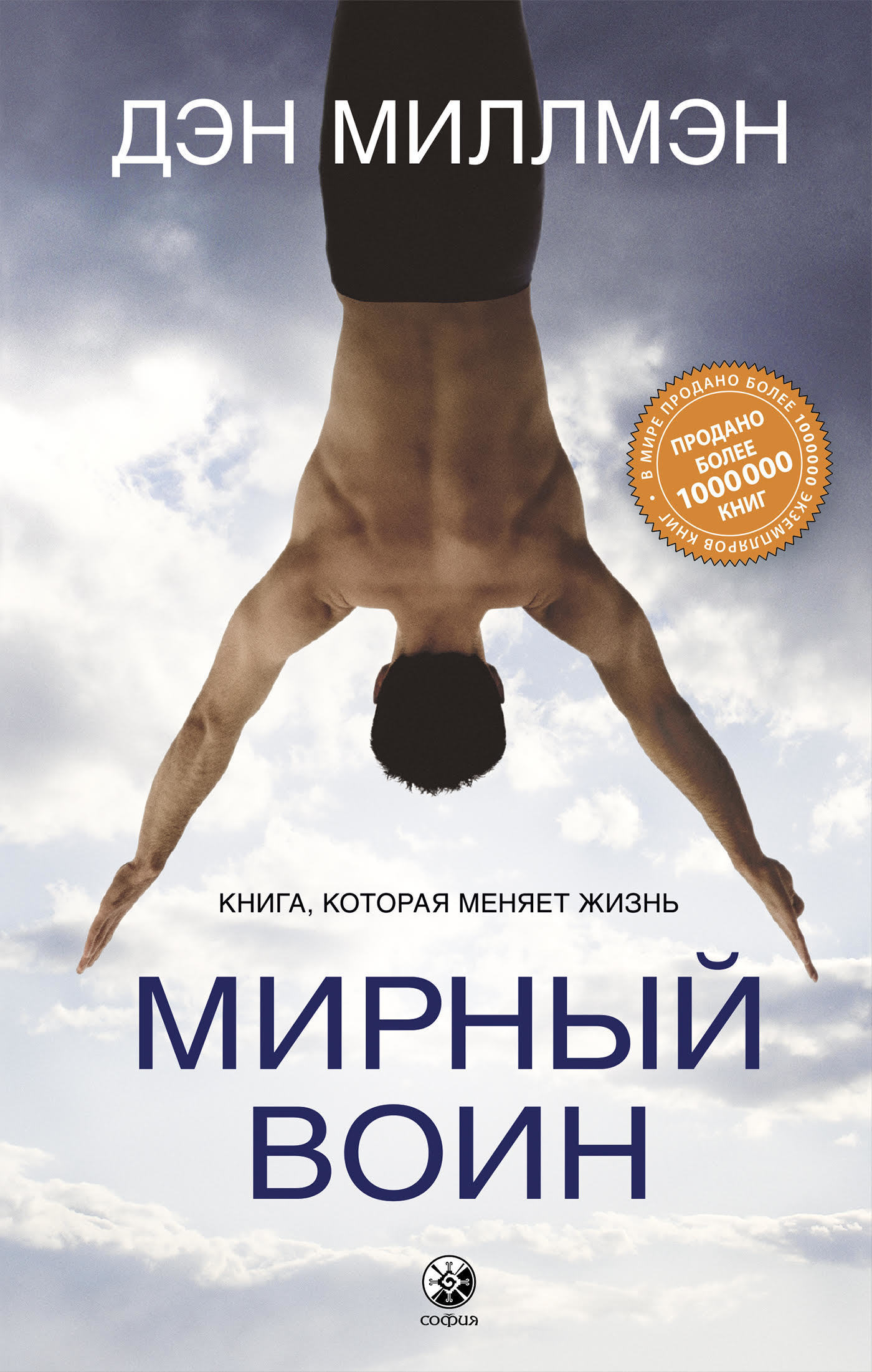 &ETH;&oelig;&ETH;&cedil;&Ntilde;&euro;&ETH;&frac12;&Ntilde;&lsaquo;&ETH;&sup1; &ETH;&sup2;&ETH;&frac34;&ETH;&cedil;&ETH;&frac12;. &ETH;&scaron;&ETH;&frac12;&ETH;&cedil;&ETH;&sup3;&ETH;&deg;, &ETH;&ordm;&ETH;&frac34;&Ntilde;&sbquo;&ETH;&frac34;&Ntilde;&euro;&ETH;&deg;&Ntilde; &ETH;&frac14;&ETH;&micro;&ETH;&frac12;&Ntilde;&ETH;&micro;&Ntilde;&sbquo; &ETH;&para;&ETH;&cedil;&ETH;&middot;&ETH;&frac12;&Ntilde;&OElig; ebook cover