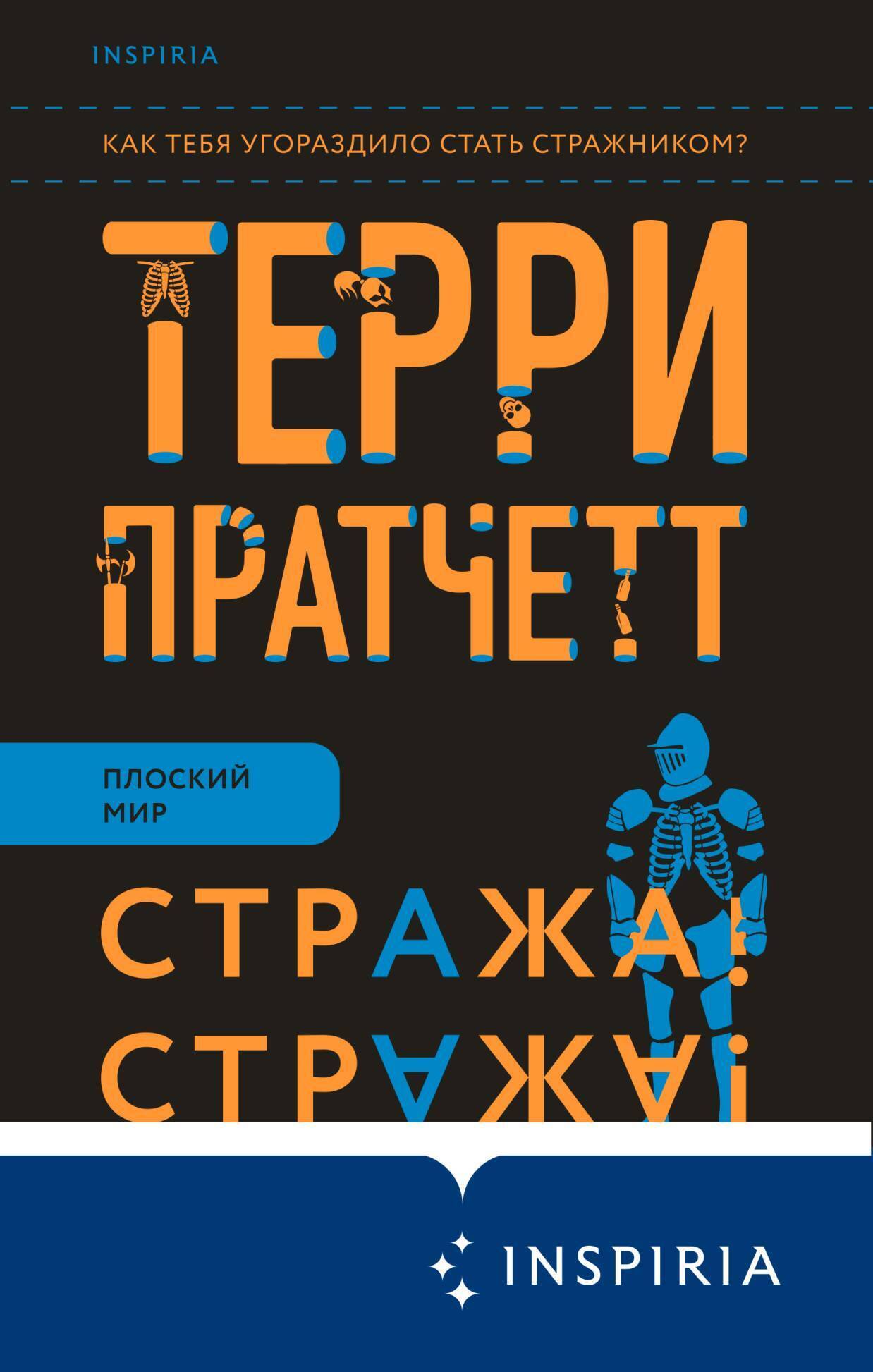 &ETH;&iexcl;&Ntilde;&sbquo;&Ntilde;&euro;&ETH;&deg;&ETH;&para;&ETH;&deg;! &ETH;&iexcl;&Ntilde;&sbquo;&Ntilde;&euro;&ETH;&deg;&ETH;&para;&ETH;&deg;! ebook cover