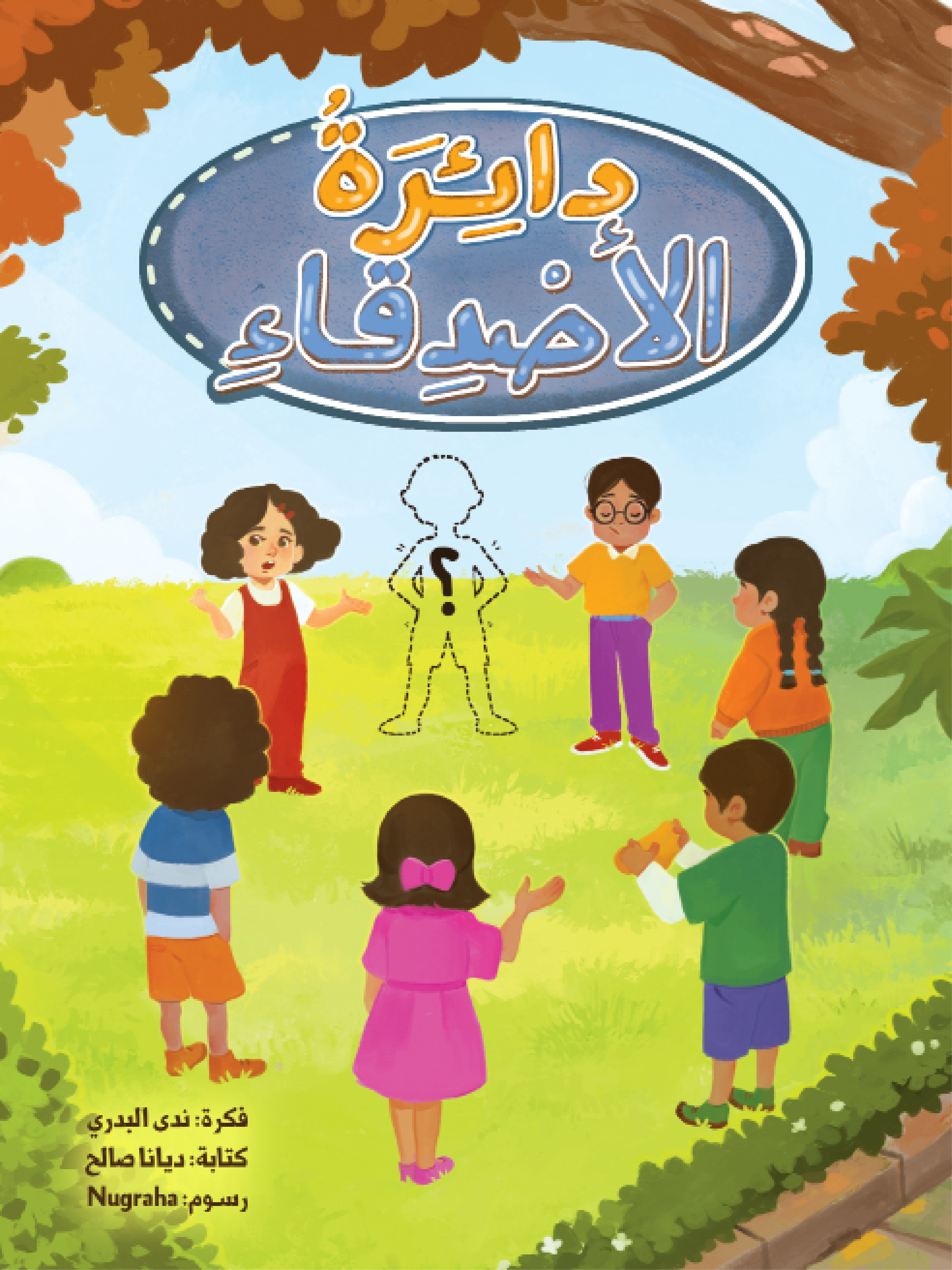 &Oslash;&sect;&Ugrave;&bdquo;&Oslash;&sup1;&Ugrave;&bdquo;&Oslash;&sect;&Ugrave;&sbquo;&Oslash;&sect;&Oslash;&ordf; - &Oslash;&sect;&Ugrave;&bdquo;&Oslash;&macr;&Oslash;&sect;&Oslash;&brvbar;&Oslash;&plusmn;&Oslash;&copy; &Oslash;&sect;&Ugrave;&bdquo;&Ugrave;&dagger;&Oslash;&sect;&Ugrave;&sbquo;&Oslash;&micro;&Oslash;&copy;- &Oslash;&macr;&Oslash;&sect;&Oslash;&brvbar;&Oslash;&plusmn;&Oslash;&copy; &Oslash;&sect;&Ugrave;&bdquo;&Oslash;&pound;&Oslash;&micro;&Oslash;&macr;&Ugrave;&sbquo;&Oslash;&sect;&Oslash;&iexcl;_test ebook cover