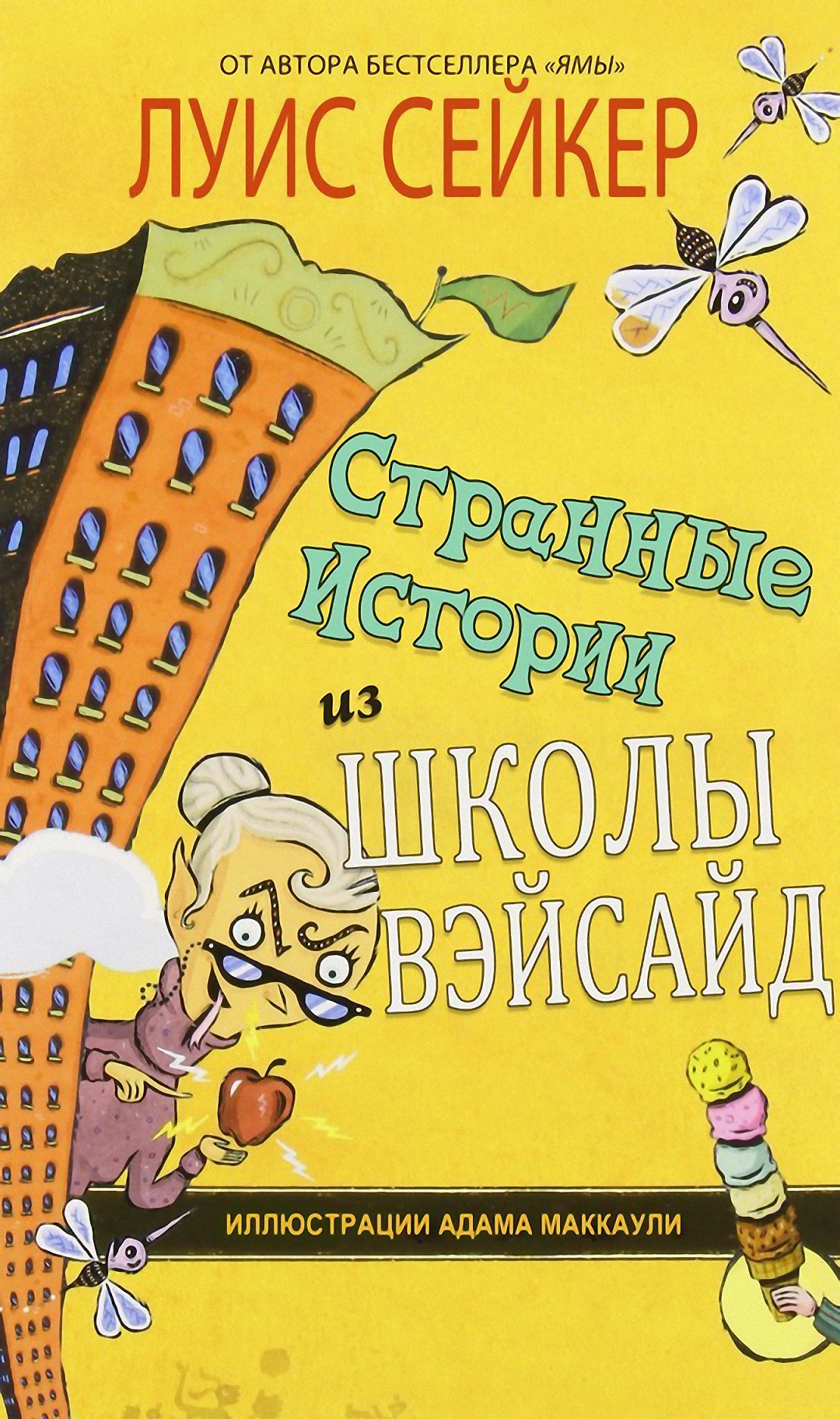 [&ETH;&oelig;&ETH;&micro;&Ntilde;&Ntilde;&sbquo;&ETH;&frac34; &ETH;&middot;&ETH;&deg;&ETH;&sup3;&ETH;&frac34;&ETH;&raquo;&ETH;&frac34;&ETH;&sup2;&ETH;&ordm;&ETH;&deg;] ebook cover